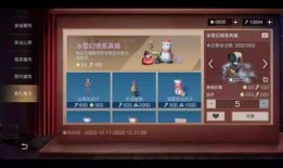 明日之后最新抽奖家具爆料,最新抽奖爆料，家居升级新选择