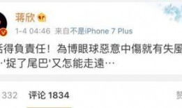 卓伟爆料妻子是谁啊视频,揭秘神秘妻子身份之谜